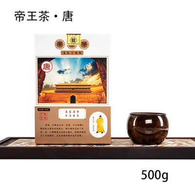 Vivi la tradizione dello Shaanxi con la serie &quot;Tea dell'imperatore&quot; Tè nero fatto a mano sicuro, sano e privo di inquinamento