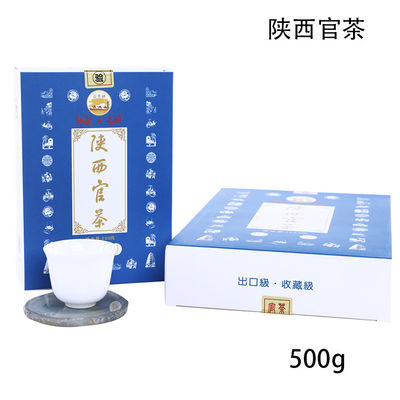 5-10 anni di età Shaanxi Jingyang Fuzhuan tè caldo tè scuro tecnologia antica 0,5 kg peso materie prime naturali selezionate