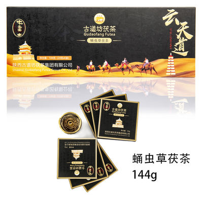 Bevande sane Scatola regalo raffinata Tè caldo Shaanxi ufficiale Tè nero Tè dorato Tè mattone Selezione di materie prime naturali