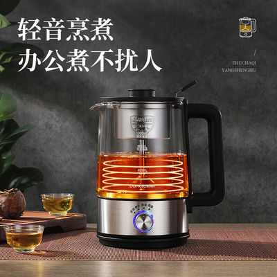 OUMETE Spray Steam Thermostatic Teapot Glass Kettle OMT-PC1020 La combinazione perfetta di salute e stile