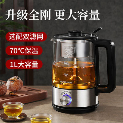 OUMETE Spray Steam Thermostatic Teapot Glass Kettle OMT-PC1020 La combinazione perfetta di salute e stile