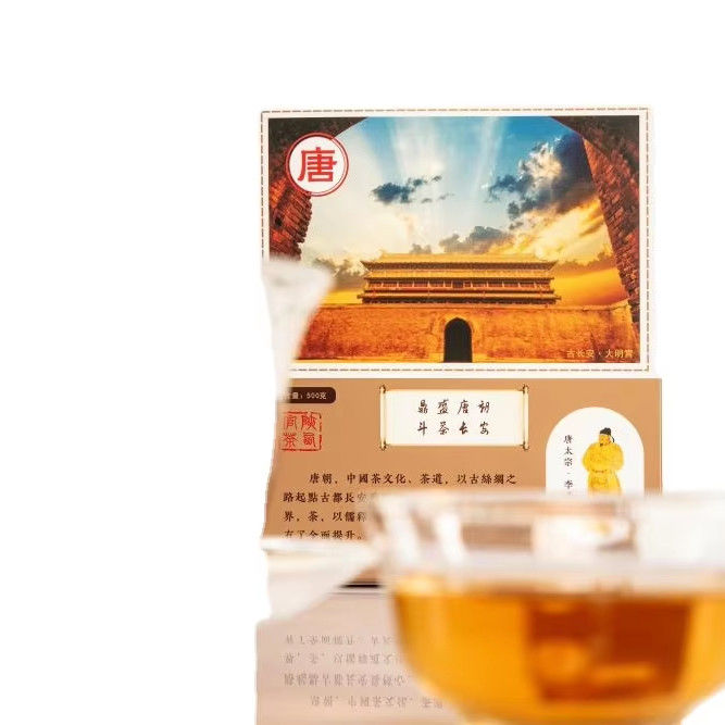 Brew to Drink Selezionati regali di tè nero della serie Shaanxi Flat Belly Tea con tecniche di produzione antiche in lista
