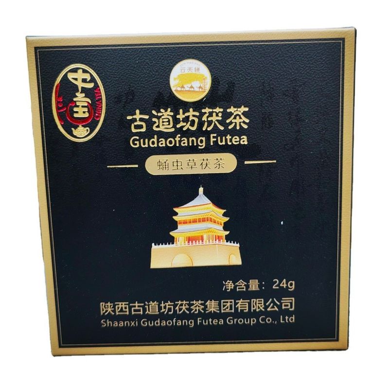 Tè ufficiale Fiore d'oro Tè nero Tè personalizzato Tè artigianale Specialità per bevande salutari